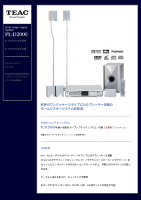 Teac PL-D2000-Service-Manual-3 